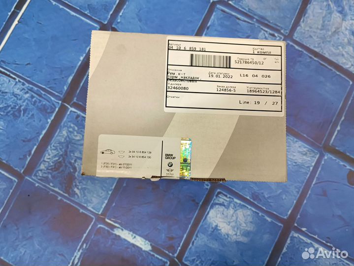 Тормозные колодки BMW F34 F32 F33 передние