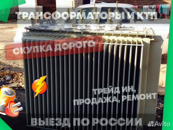 Трансформатор тмз