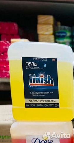 Гель для посудомоечной машины