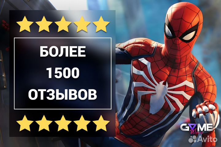 Подписка PS Plus Essentila 12 мес. / Игры PS4 PS5