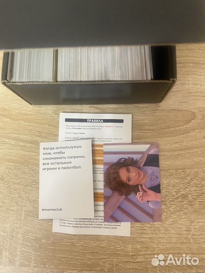 Игра в мемы