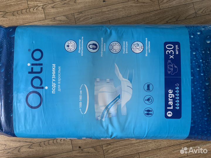 Пеленки и подгузники для взрослых