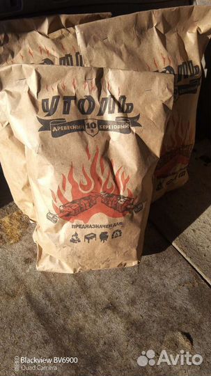 Древесный уголь