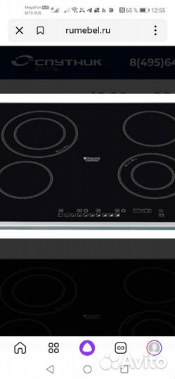 Варочная панель Hotpoint Ariston 7hkro642dzru/HA