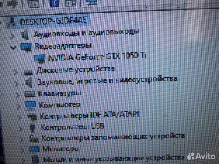 Игровой системный блок
