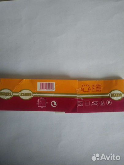 Пряжа для вязания