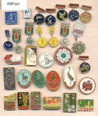 Продам различные знаки