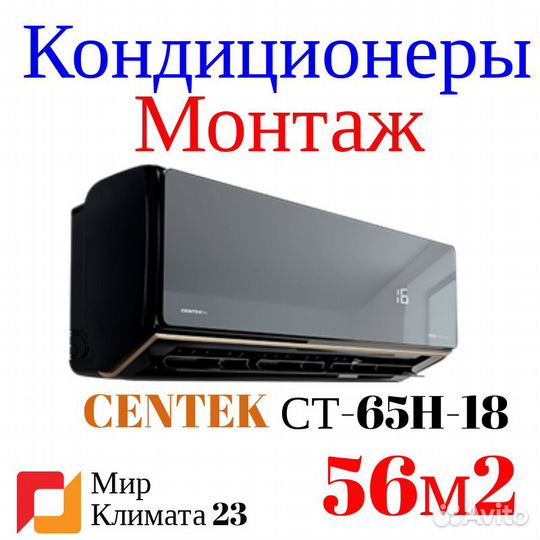 Кондиционер / Сплит система