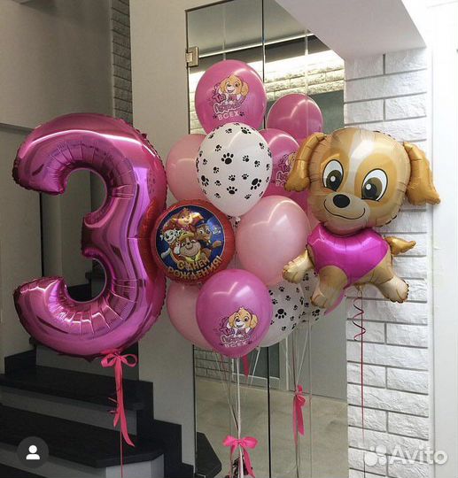 Шары с доставкой