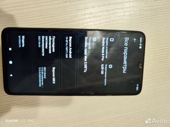 Мобильные телефоны бу xiaomi redmi note 8 pro