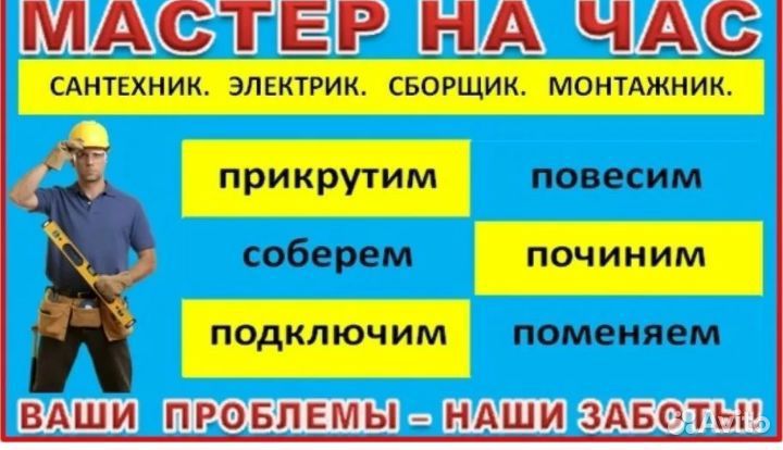 Сантехник.устранение засоров в кафе, дома,общепит
