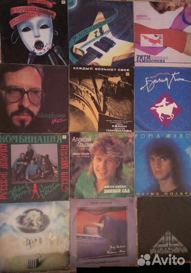 Виниловые пластинки