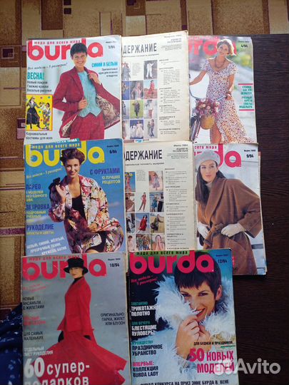 Журналы бурда моден