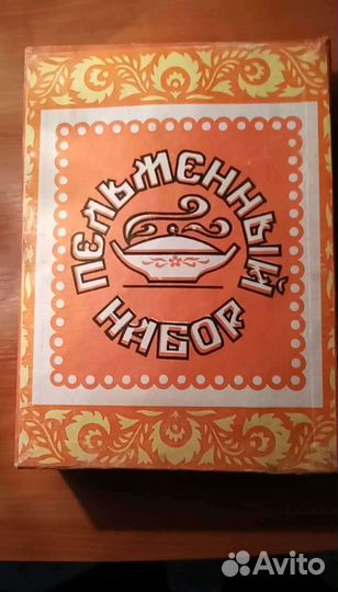 Набор для нарезки пельменей