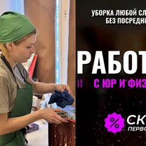 Убoркa кваpтиp, клининг под ключ