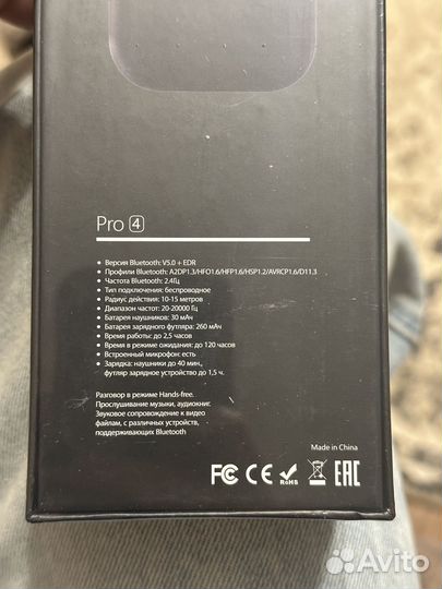 Беспроводные наушники