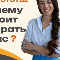 Списание кредитов. Сразу скажу сколько стоит списать ваши долги, Софрино