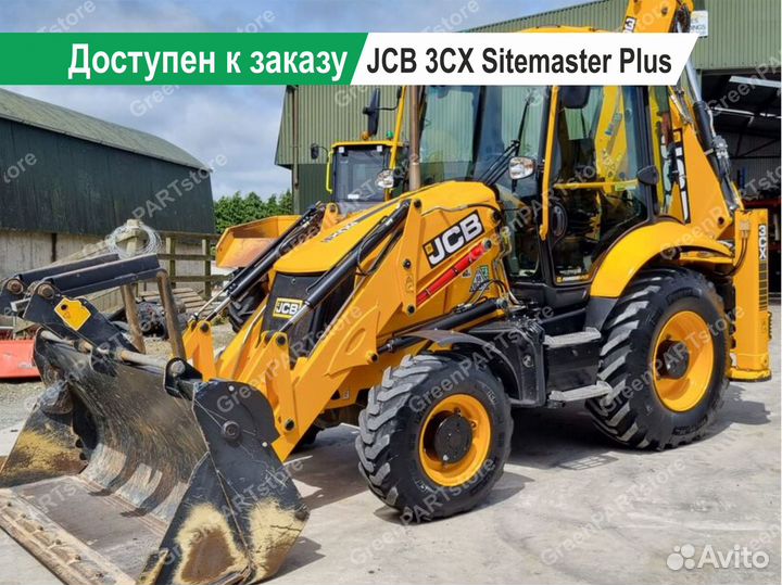 Экскаватор-погрузчик JCB 3CX PLUS, 2023