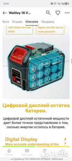 Ремонт аккумуляторов для шуруповерта