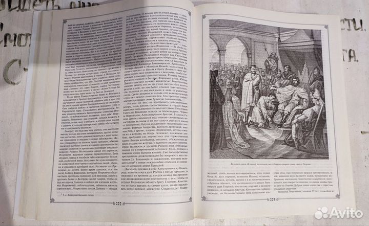 Н. М. Карамзин 