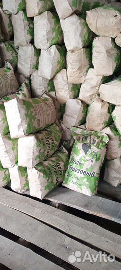 Древесный уголь