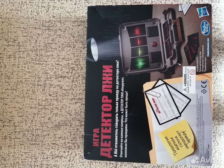 Игра детектор лжи