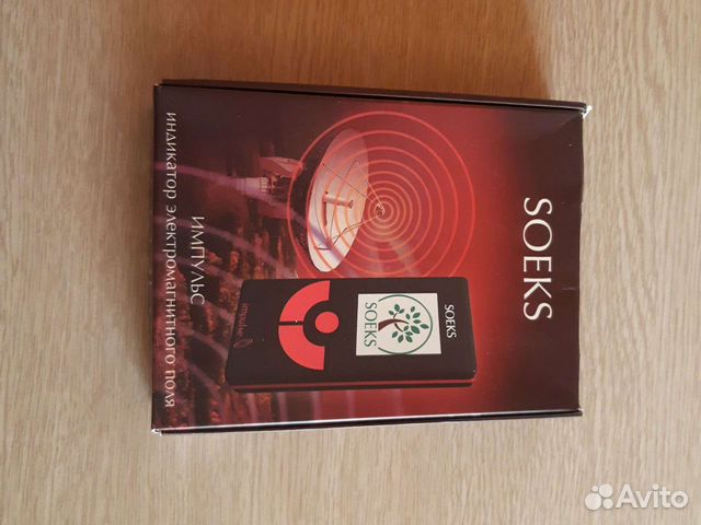 Индикатор напряженности электромагнитного поля