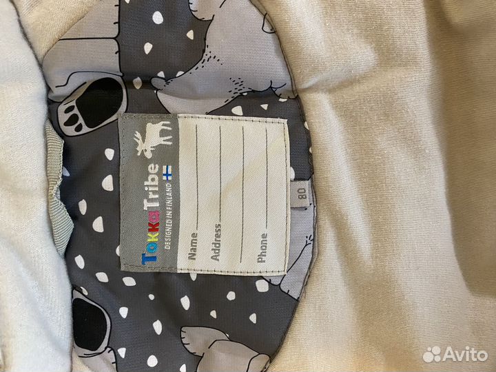 Зимний комбинезон