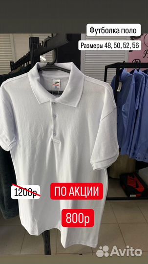 Hm мужская одежда новая