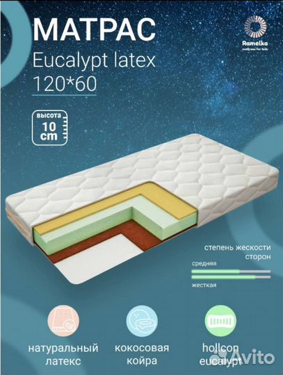 Детская кроватка