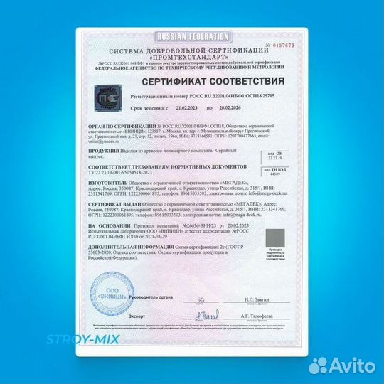 Террасная доска дпк разные размеры