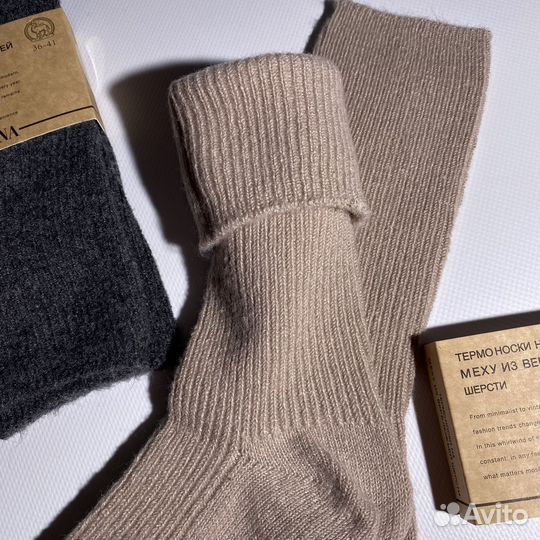 Носки в рубчик высокие 2 шт