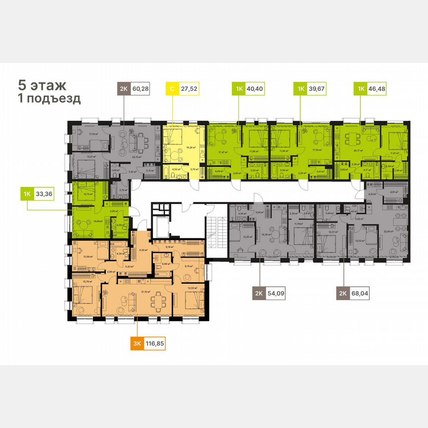 1-к. квартира, 33,4 м², 5/5 эт.