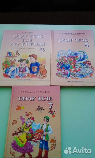 Продаются учебники к учебному году