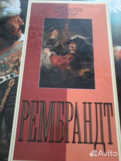 Книги из серии «Галерея гениев»