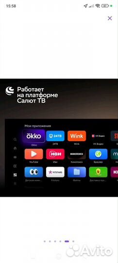 Телевизор Sber sdx 43u4124 SMART tv 4k