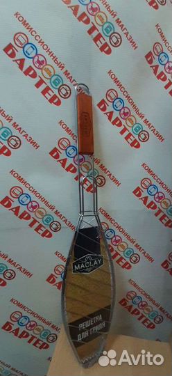 Решётка гриль для рыбы