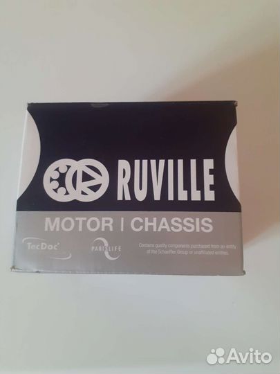 Наконечник рулевой тяги