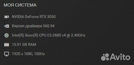 Игровой пк RTX3050/12400f*/16gb/512ssd