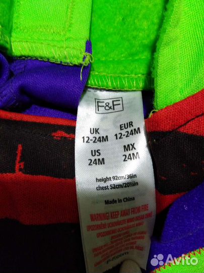 Костюм сказочного персонажа на 2-4г