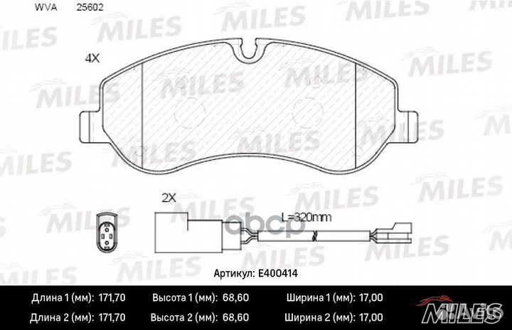Колодки тормозные ford transit 14/custom 12