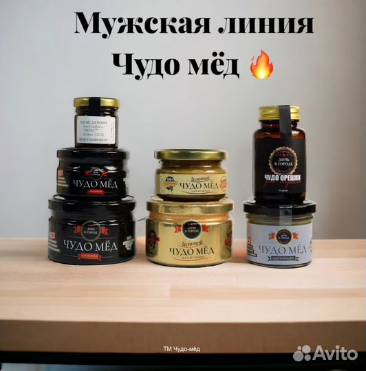 Золотой чудо-мёд восстановление потенции без усили