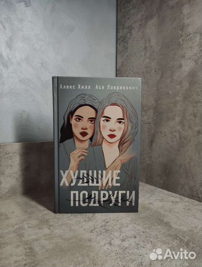 Книга 