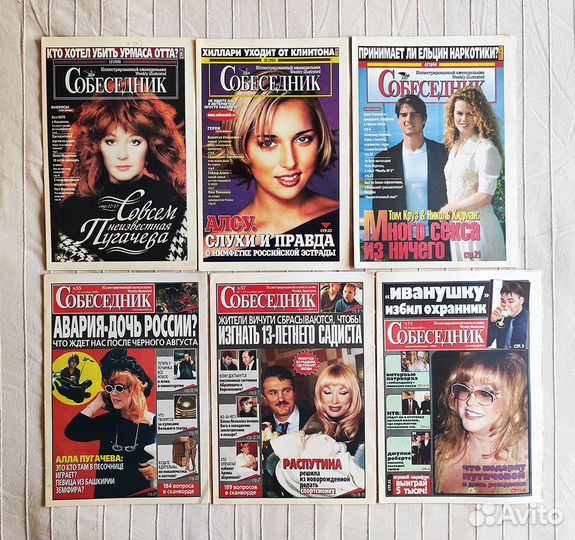 Газета Собеседник и Кинонеделя Санкт-Петербург 90е