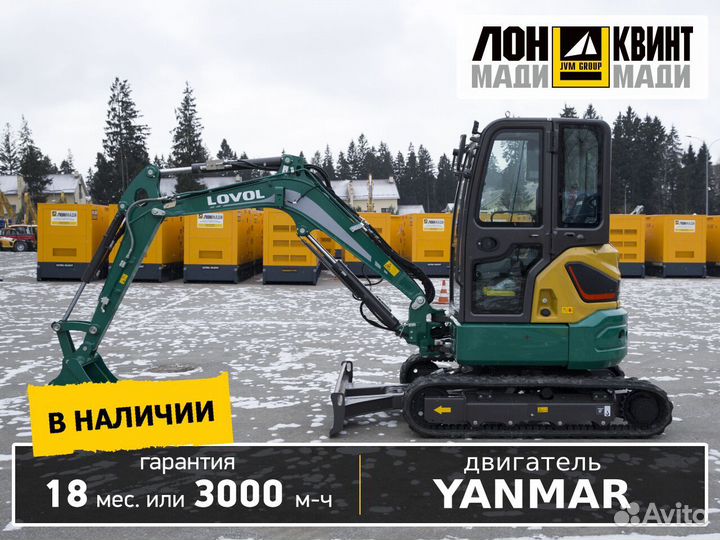Мини-экскаватор Lovol FR36F-U, 2023