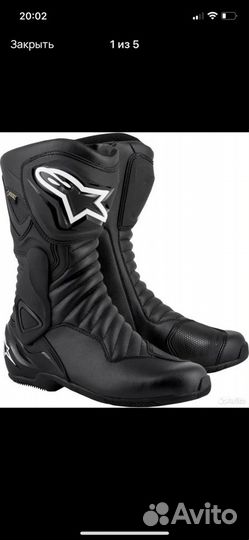 Мотоботы alpinestars