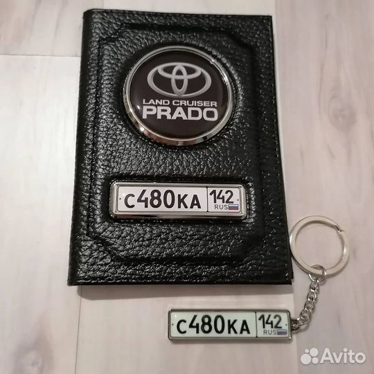 Подарочный набор для мужчин/Автодокументы/Обложка