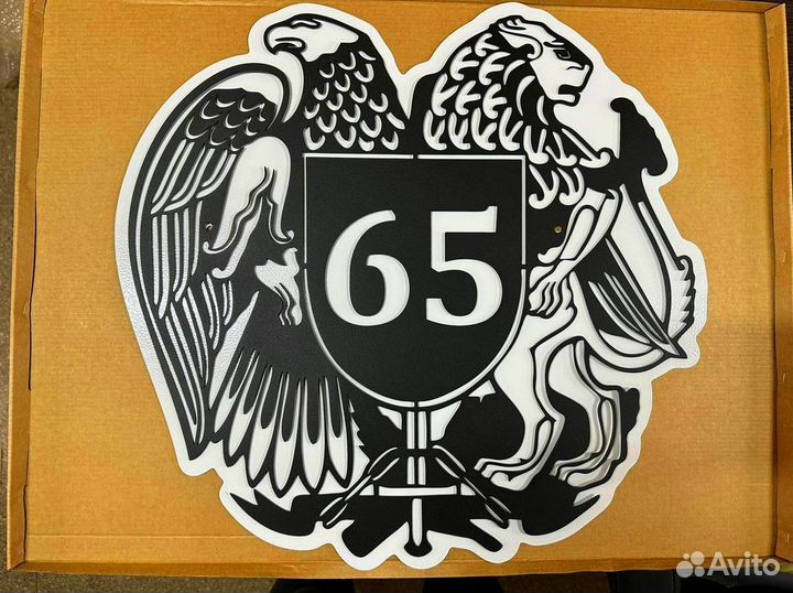 Адресная табличка