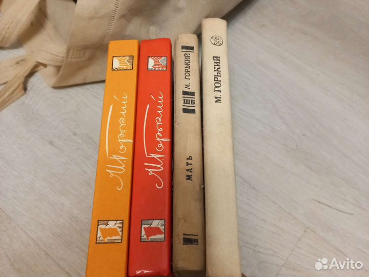 Максим Горький Мать, Фома гордеев, Трое