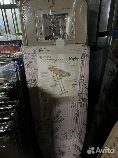 Все для дома по опт и розница